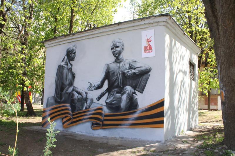К 80-летию Победы на трансформаторной подстанции смоленского филиала ПАО «Россети Центр» появился патриотический арт-объект