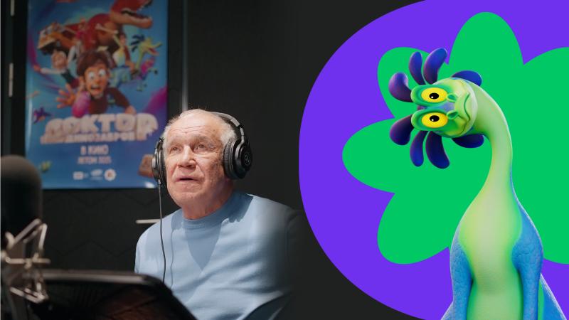 Тимур Родригез, Сергей Гармаш и Роман Курцын подарили голоса героям  мультфильма «Доктор Динозавров»