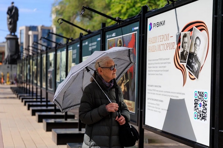 РУВИКИ: «От Кремля до Рейхстага»