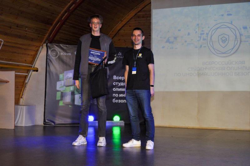 Студент ГУАП стал победителем «Всероссийской студенческой олимпиады по информационной безопасности»