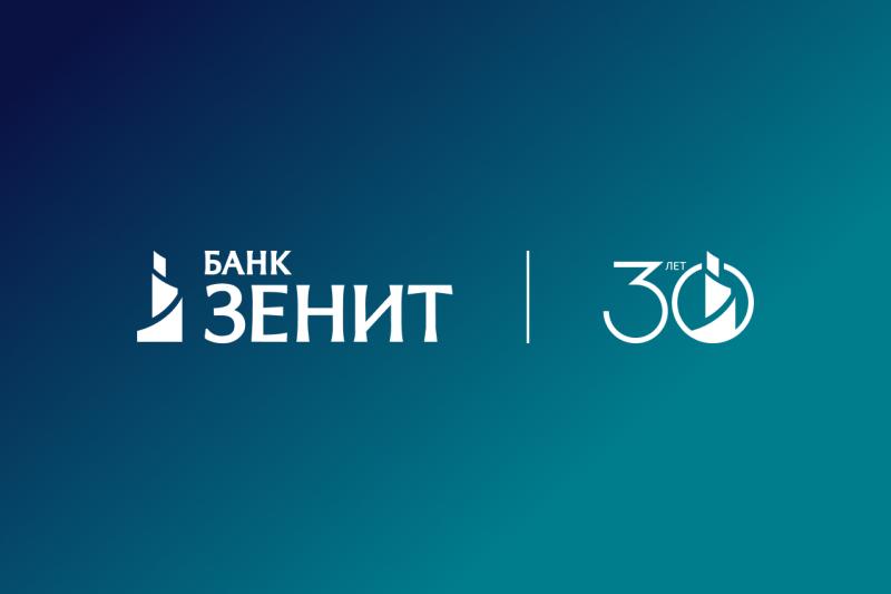Банк ЗЕНИТ запустил пакет услуг «Исламский» для бизнеса