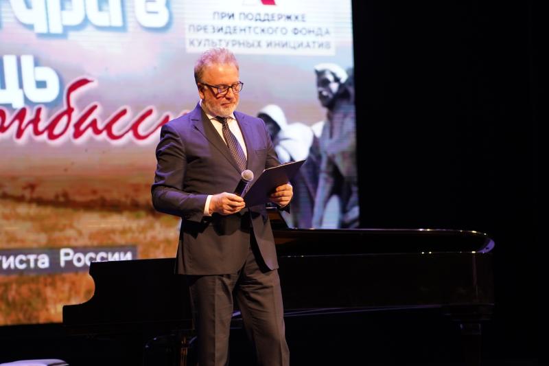 В Рязани с успехом прошёл благотворительный концерт «Культура в помощь Донбассу»