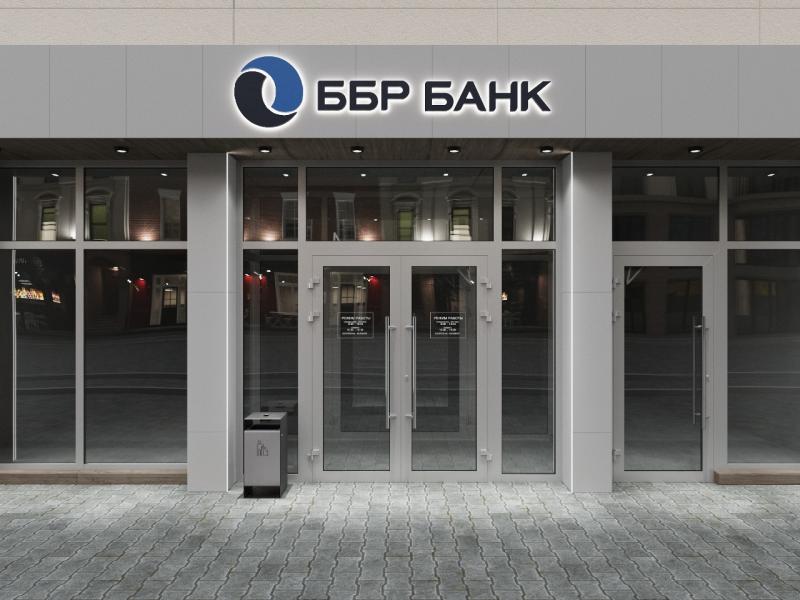 ББР Банк в Хабаровске переехал в новый офис