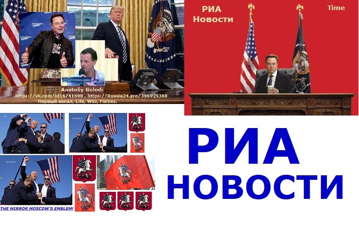 ПРИЧЁМ ЗДЕСЬ МАСК И ЭПИДЕМИЯ "X"? В ДЕЛЕ ГЕНЕРАЛА ИВАНА ПОПОВА КОСМИЧЕСКИЕ СЕРИИ СОВПАДЕНИЙ. СЕНСАЦИЯ! Россия, США, Европа могут улучшить отношения и здоровье общества!