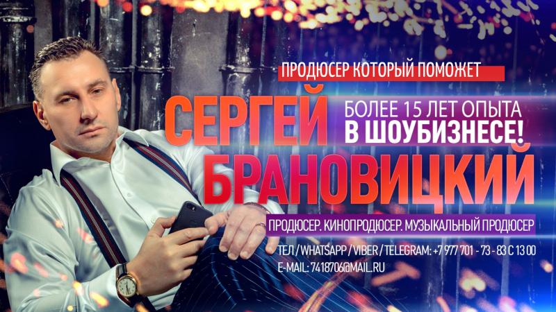 Продюсерский центр. Московский продюсерский центр.