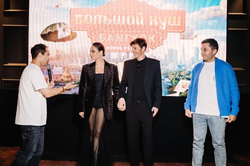 ТНТ шумно презентовал новое реалити шоу «Большой куш. Бангкок»