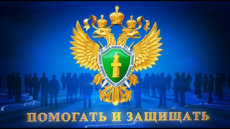 Прокуратура в судебном порядке защищает трудовые права гражданина с ограниченными возможностями здоровья