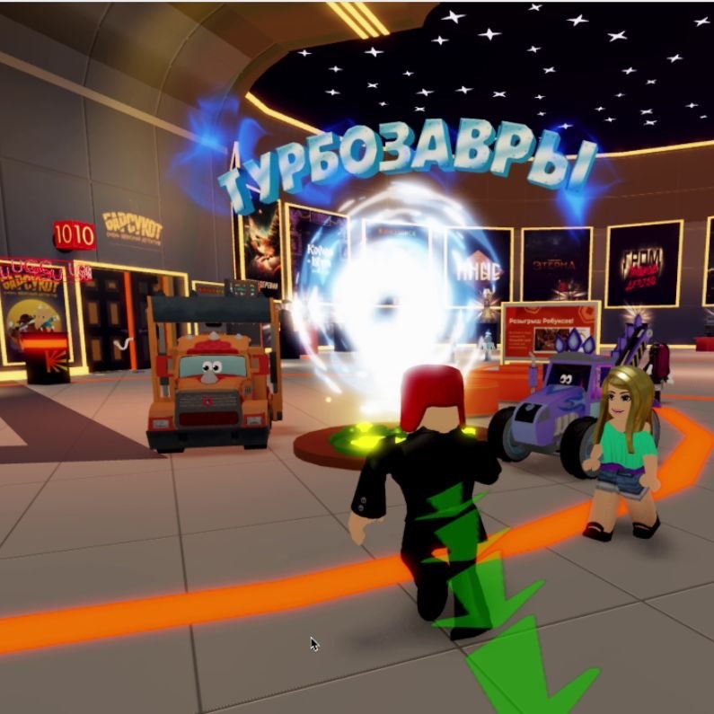 Турбозавры появились в «Мире Кинопоиска» на платформе Roblox