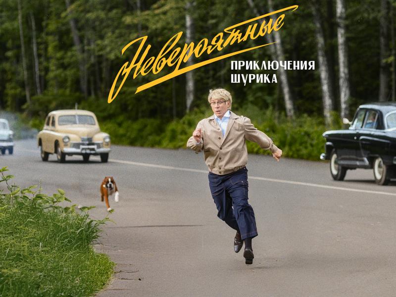 ТНТ начал съёмки нового новогоднего фильма: первые фото Тимура Батрутдинова в образе Шурика