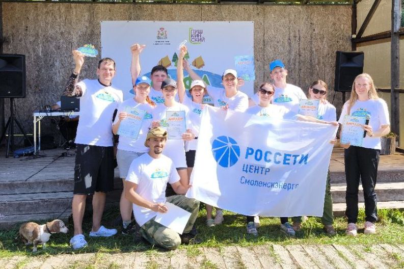 Команда смоленского филиала «Россети Центр» заняла 1 место в общекомандном зачете на туристском слете Смоленской области