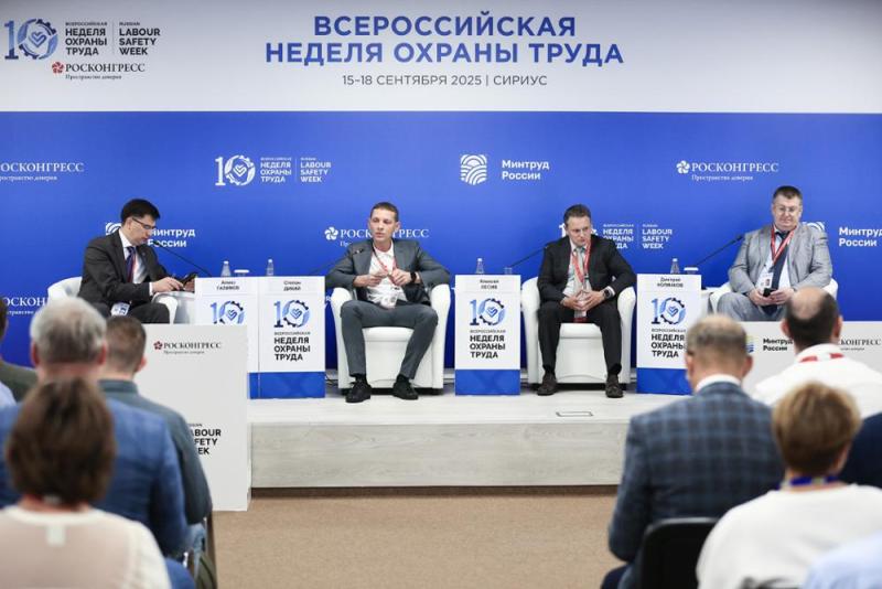 «Сетевая компания» представила передовые практики в области безопасности и завоевала бронзу на X Всероссийской неделе охраны труда.