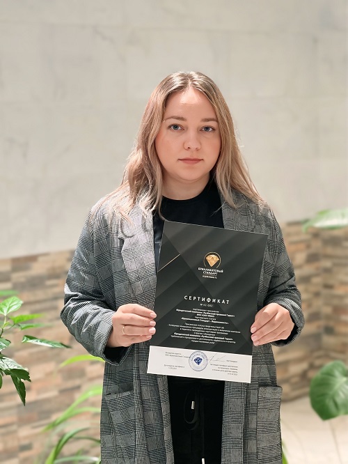 Компания ООО "Кузбасский правовой Гарант" первой в регионе отмечена знаком качества