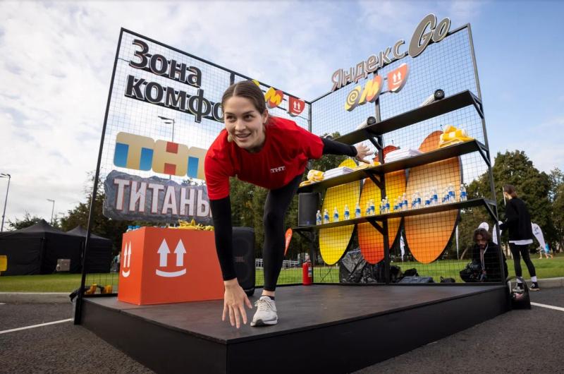 Яндекс Go и «Титаны» ТНТ поддержали участников Московского Марафона