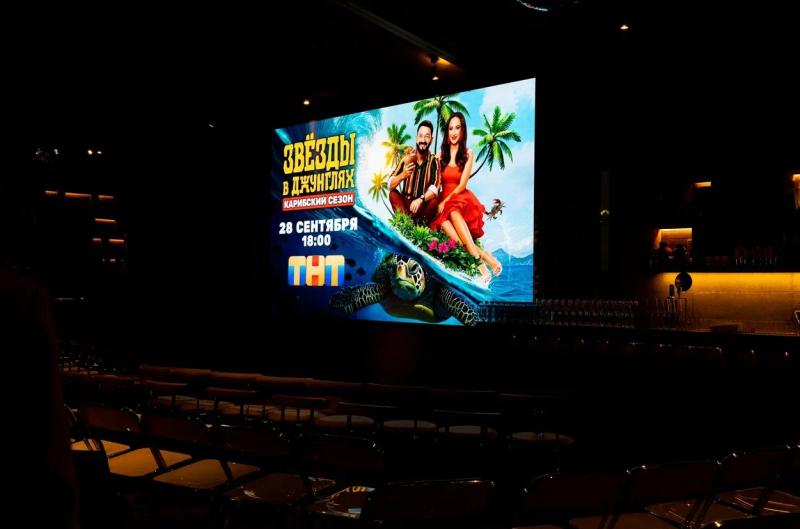 Жаркая презентация: ТНТ представил второй сезон реалити «Звёзды в джунглях. Карибский сезон»