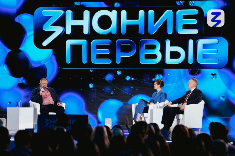 Участники марафона Знание.Первые заглянули в будущее вместе с писателем Сергеем Лукьяненко