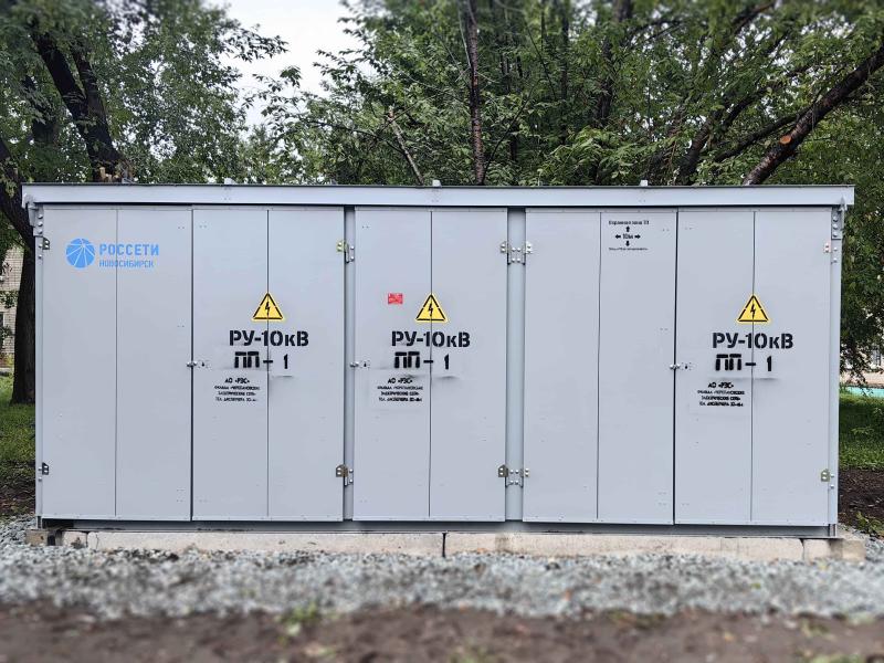 «Россети Новосибирск» повысили надежность электроснабжения посёлка Линево