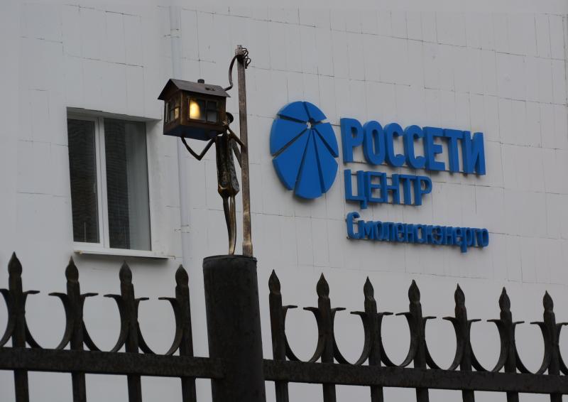 Смоленский филиал «Россети Центр» подарил городу нового ангела