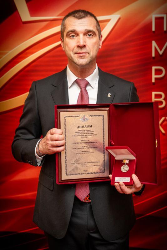 Заслуженный артист России Сергей Куприк стал лауреатом почетной премии МО РФ