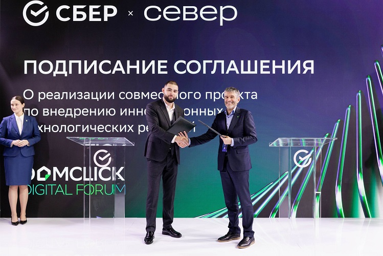 Федеральный девелопер «Север» и Сбер подписали соглашение о технологическом сотрудничестве в жилищном строительстве