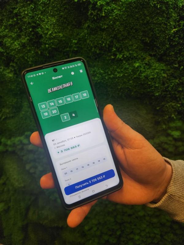 Купил билет за 10 рублей и выиграл 3,7 миллиона рублей: повар из Москвы прислушался к знакам и выиграл в лотерею пятый раз за год