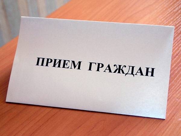 Таганрогская транспортная прокуратура осуществляет

ежедневный приём граждан