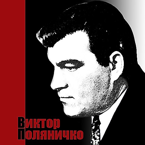 В Ростове-на-Дону при информационной поддержке "Нашего времени" пройдет шахматный "Мемориал Виктора Поляничко"