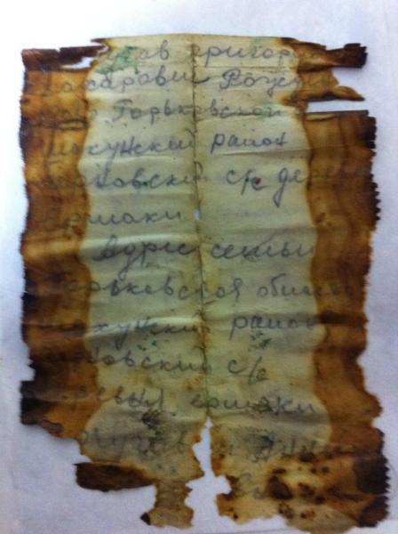 Поисковый отряд "Карские экспедиции" продолжает Вахту памяти в донском регионе